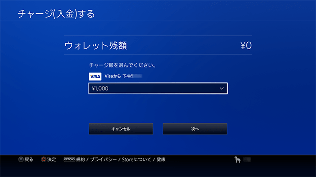 20171226-ps4-03.png
