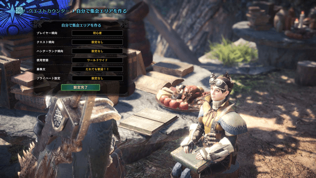 20180125-mhw-2-06.png