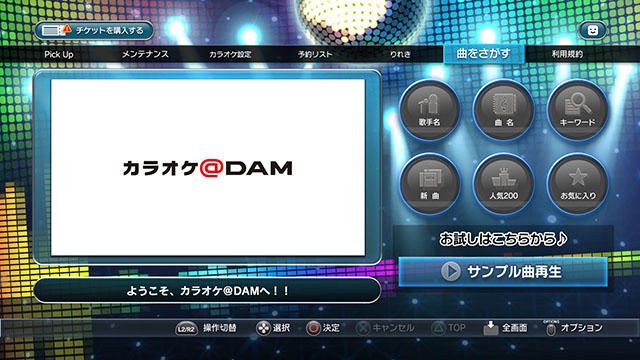 20180202-dam-02.jpg