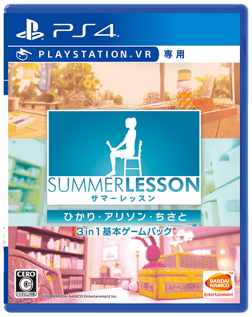 20180222-summerlesson-01.png