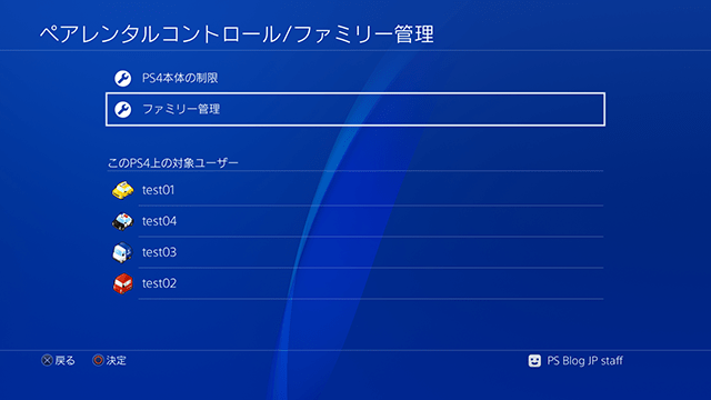 20180308-ps4-04.png