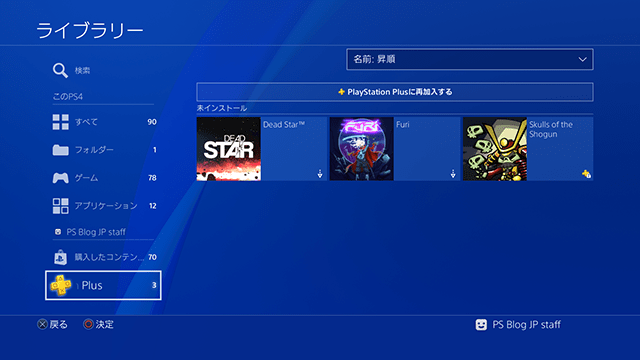 20180308-ps4-05.png