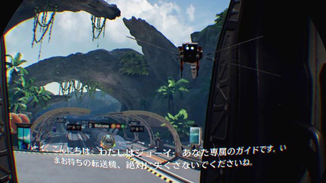 Ps Vr 今までにないスケールで体験する恐竜たちとの触れ合い Ps Vr専用ソフト Ark Park 本日発売 Playstation Blog
