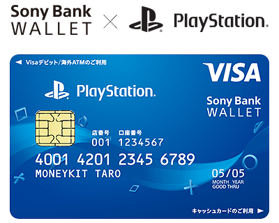 Sony Bank WALLET / “PlayStation”デザイン1周年記念！ 5月31日までPS