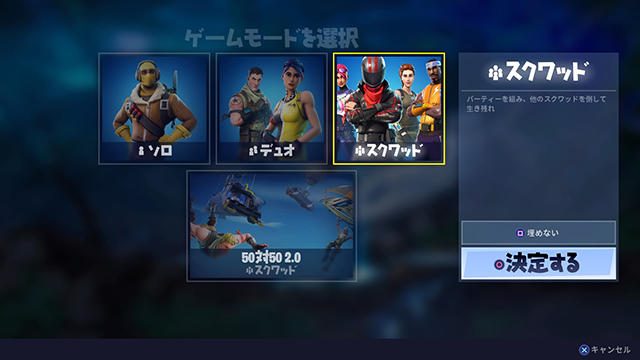 フォートナイト は仲間と助け合うチーム力がポイント 基本戦術をレクチャー 協力プレイ特集 Playstation Blog 日本語