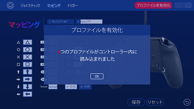 本日発売 Eスポーツ仕様の レボリューション プロ コントローラー２ でゲームをプレイしてみた Playstation Blog 日本語
