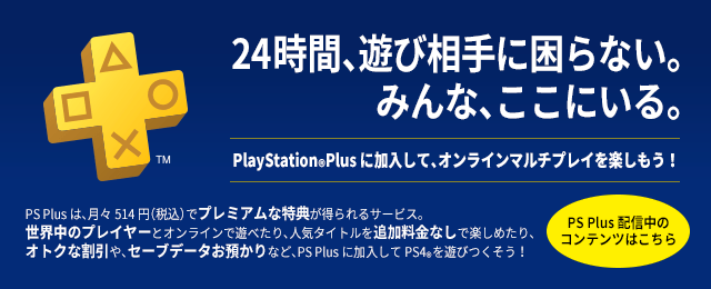 ウイニングイレブン 19 無料体験版配信中 クイックマッチ によるオンライン対戦も可能 Playstation Blog 日本語