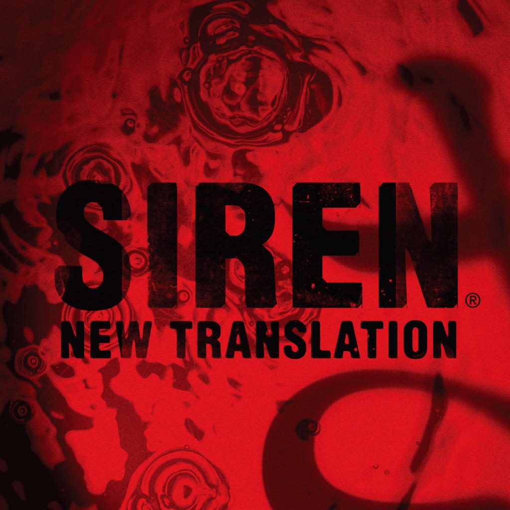 Sirenといっしょ のシビトロが待望のフィギュア化 Siren Nt のlineスタンプも配信開始 Playstation Blog