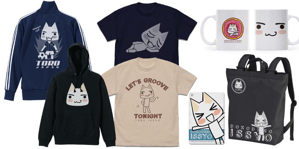 未開封 非売品 トロと休日 Tシャツ プリント どこでもいっしょ 特選