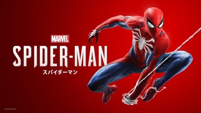 オープンワールドアクションアドベンチャー『Marvel's Spider-Man』本日発売！