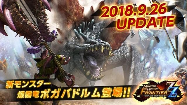 『モンハンＦ』大型アップデートで3体の新モンスターが続々登場!! 新武器種｢マグネットスパイク｣続報も！