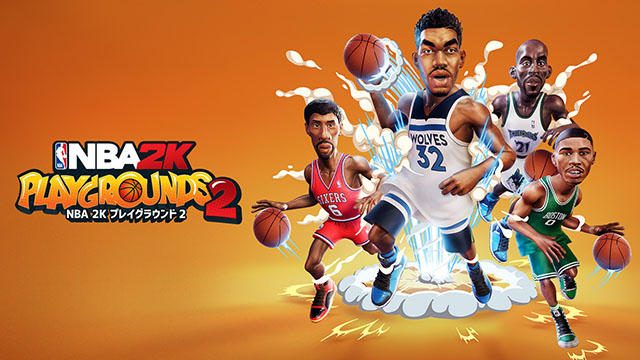 10月16日発売『NBA 2K プレイグラウンド2』DL版の予約受付中！ 限定予約購入特典としてテーマが付属！