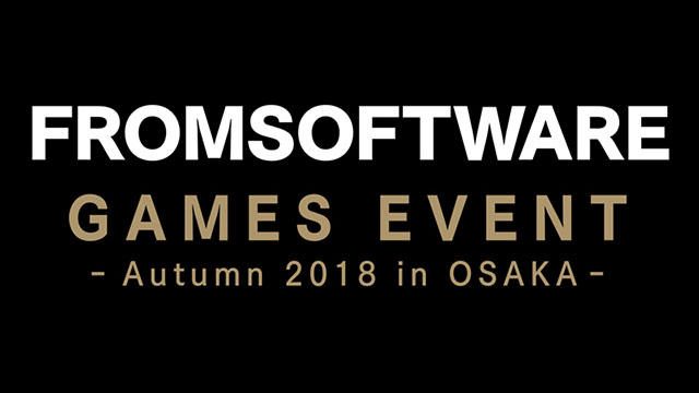 注目の新作『SEKIRO』『Déraciné』を体験できる｢FROMSOFTWARE GAMES EVENT｣が10月14日に大阪で開催！