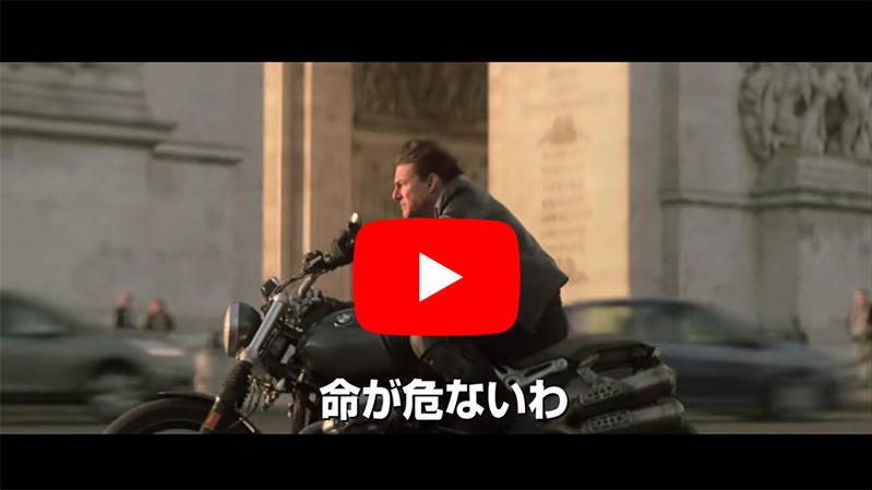 Ps Video ミッション インポッシブル フォールアウト 事前予約キャンペーン Playstation Plus加入者 Off Playstation Blog Ps Video ミッション インポッシブル フォールアウト 事前予約キャンペーン Playstation Plus加入者 Off Playstation Blog