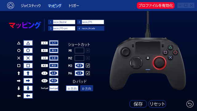 レボリューション プロ コントローラー２｣の新色｢ホワイト｣が12月13日