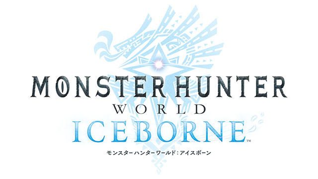 超大型拡張コンテンツ『モンスターハンターワールド：アイスボーン』2019年秋に発売決定！