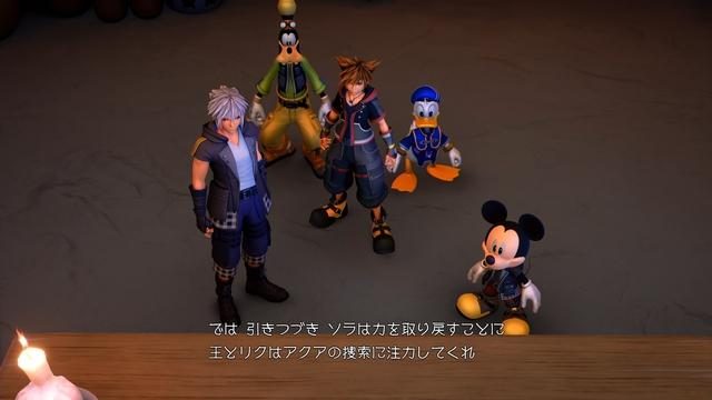 Kingdom Hearts Iii を盛り上げるキャラクターや物語の見どころは 特集第2回 電撃ps Playstation Blog