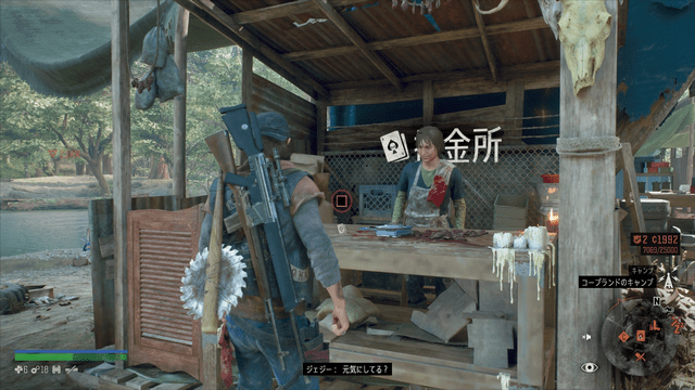 Days Gone で味わう極限のサバイバル そのスリルと興奮をレポート 特集第2回 電撃ps Playstation Blog
