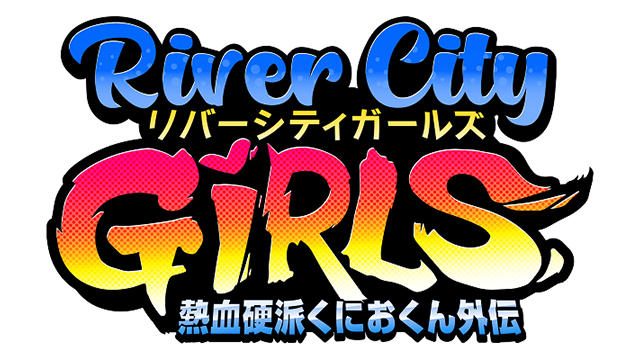 ｢くにおくん｣シリーズ最新作『熱血硬派くにおくん外伝 River City Girls』が9月に発売決定！