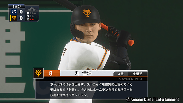 4年ぶりのシリーズ最新作 プロ野球スピリッツ19 の進化点とモードを掘り下げる 電撃ps Playstation Blog 日本語