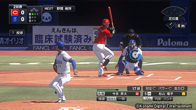 PS4本体(CUH-2100A 500GB)＋プロ野球スピリッツ2019(新品)