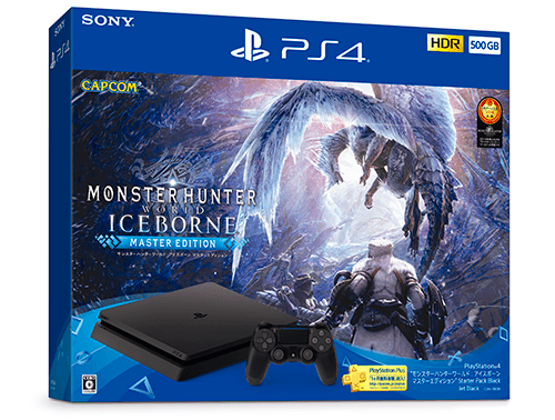 PlayStation®4 ＋モンスターハンターワールド ソフトセット