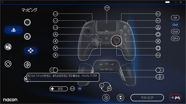 レボリューションアンリミテッドプロコントローラー 9月6日国内発売 モンハンワールド を体験プレイ Playstation Blog 日本語
