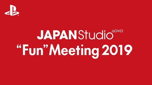 今年も品川で会いましょう！ ｢JAPAN Studio "Fun" Meeting 2019｣を11月16日に開催！