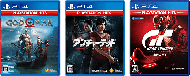 PS4®ヒット作をお手頃価格で遊べる｢PlayStation®Hits｣シリーズに3タイトルが仲間入り。10月4日発売決定！ – PlayStation.Blog  日本語