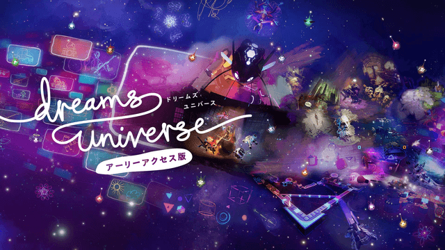 音楽だって作れる Dreams Universe アーリーアクセス版 でbgmや効果音をクリエイト 連載第5回 Playstation Blog