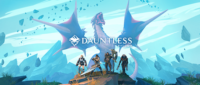 基本無料の協力型ハンティング Dauntless が国内ps4 で本日配信 新モードの魅力を開発チームが解説 Playstation Blog