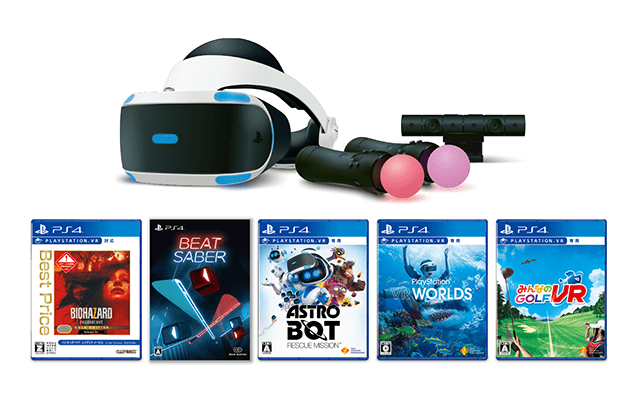 12月19日より｢PS VR MEGA PACK｣を数量限定販売！ PS Move2本＆ソフト5 