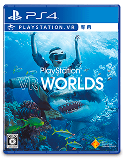 12月19日より｢PS VR MEGA PACK｣を数量限定販売！ PS Move2本＆ソフト5