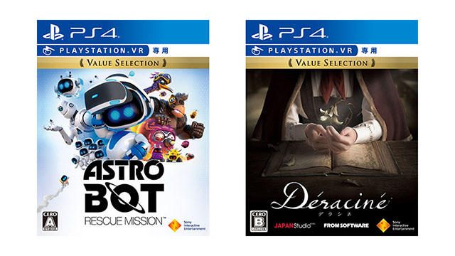 【PS VR】お手頃価格の｢Value Selection｣で『ASTRO BOT：RESCUE MISSION』『Déraciné』が2月14日発売決定