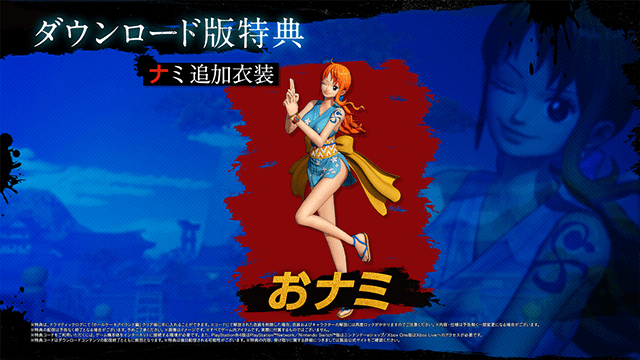 One Piece 海賊無双4 最新pv公開 オンラインマルチプレイで世界中のプレイヤーと無双せよ Playstation Blog