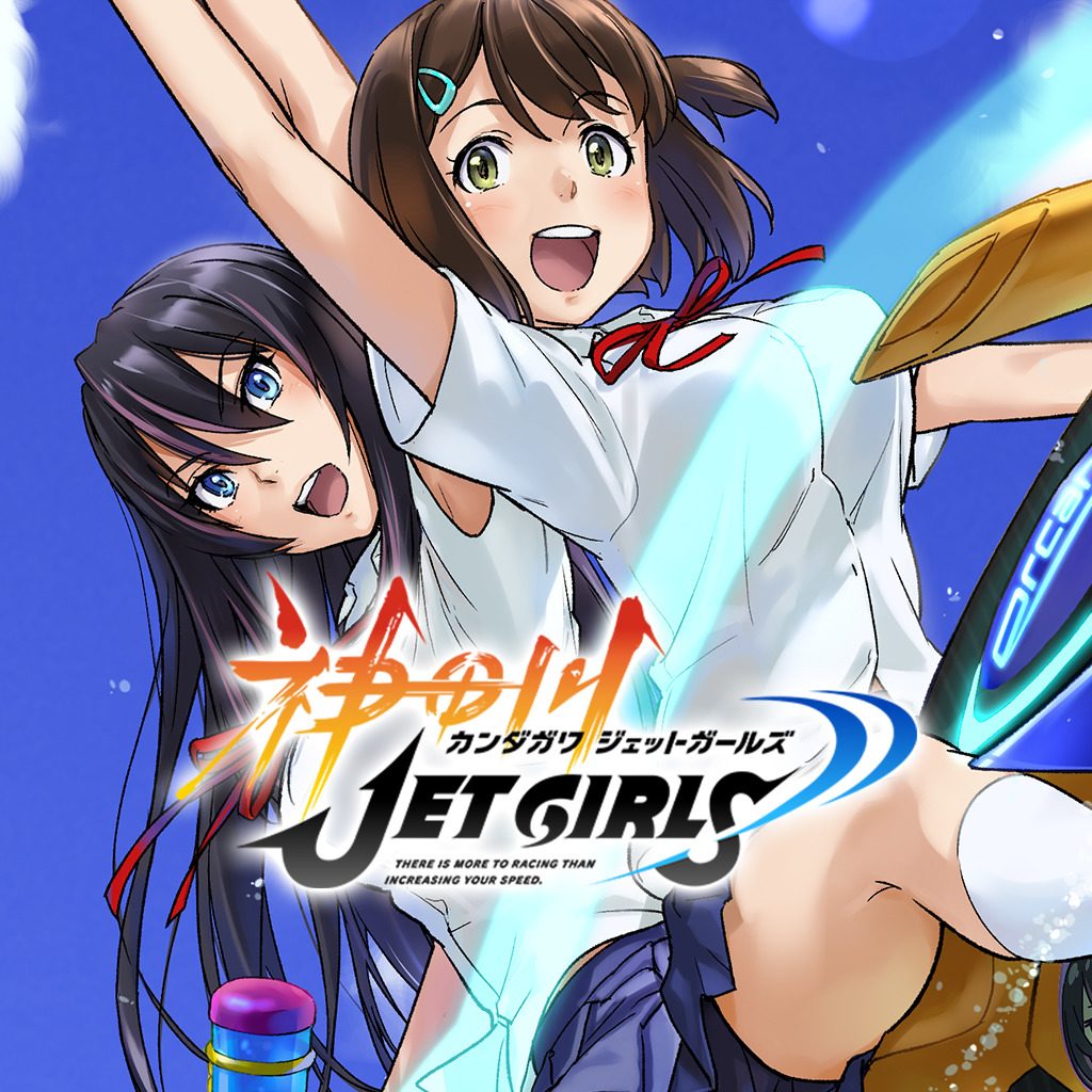 神田川JET GIRLS』本日発売！ 熱き少女たちの青春群像劇と水面を爆走 