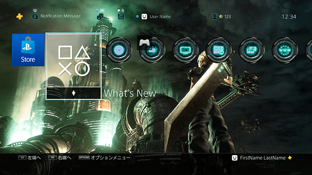 PlayStation 4 FF VII REMAKE Pack リメイクPS4