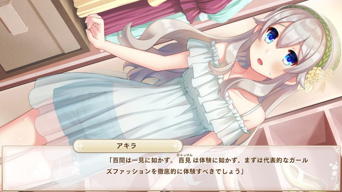 『ボク姫PROJECT』本日発売! 少年は「かわいさ」を極めて学園一の美少女を目指す!?