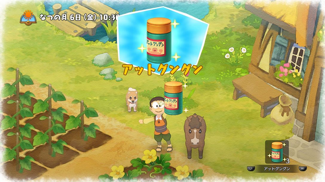 Ps4 ドラえもん のび太の牧場物語 本日発売 新たなひみつ道具やペットを追加する無料アップデートも Playstation Blog 日本語