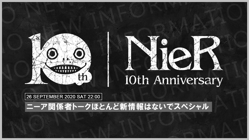 新品未開封 PS3 ニーアレプリカント 4周年記念イラストプレート 贈呈品 限定 新品未開封 PS3 ニーアレプリカント 4周年記念イラストプレート