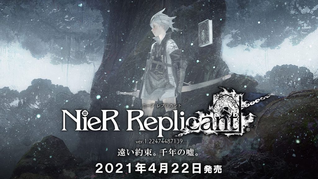 Nier Replicant Ver 1 の発売日が21年4月22日に決定 本日より予約受付開始 Playstation Blog 日本語 Nier Replicant Ver 1 の発売日が21年4月22日に決定 本日より予約受付開始 Playstation Blog 日本語
