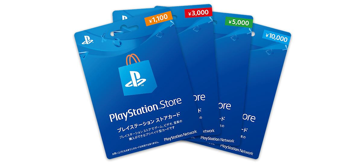 PSN 10,000円 プレイステーションストアカード プリペイドカード Play ...