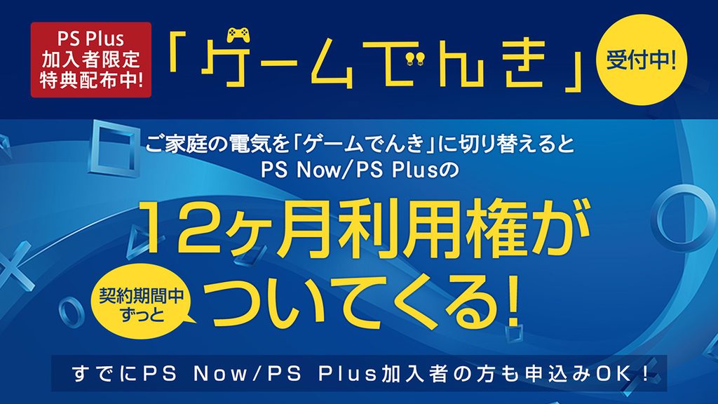 Ps Plus 2020年10月のフリープレイに Need For Speed Payback と ファーミングシミュレーター 19 が登場 Playstation Blog