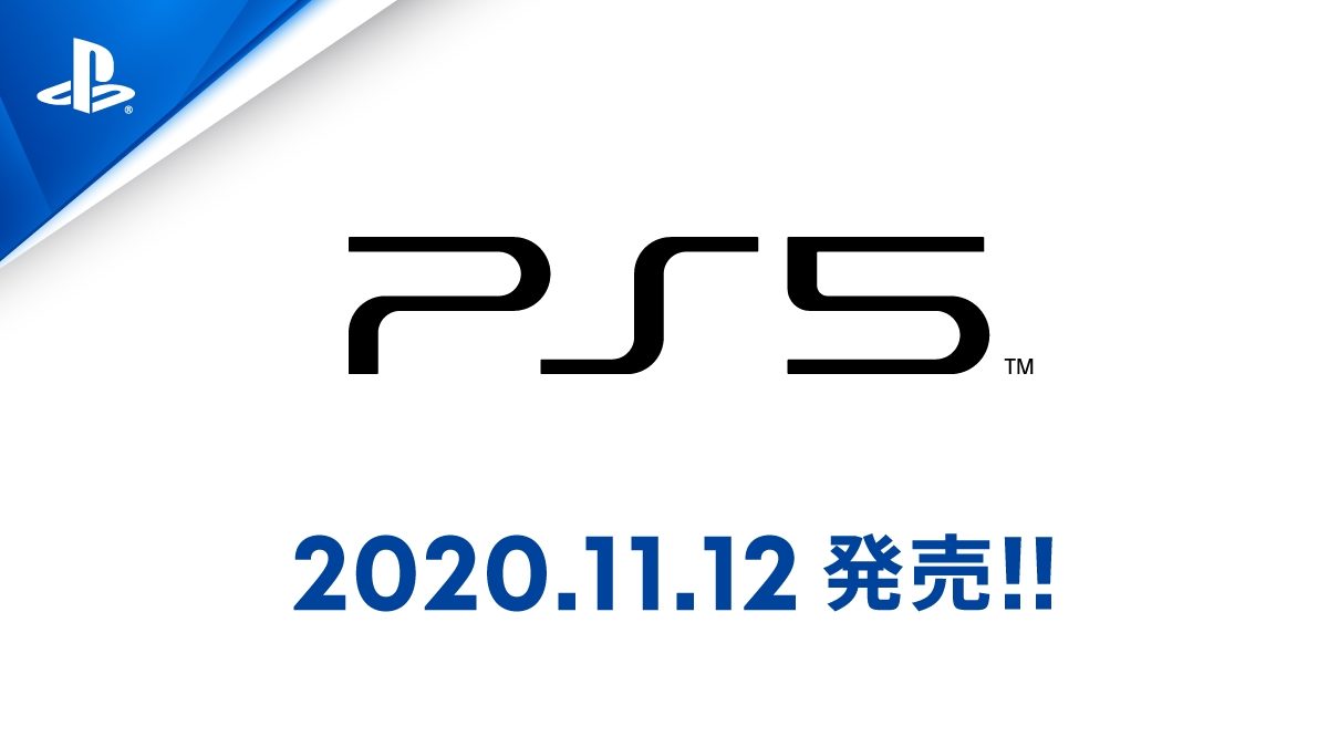 Ps5 は9月18日 金 午前10時より順次予約受付開始 Playstation Blog