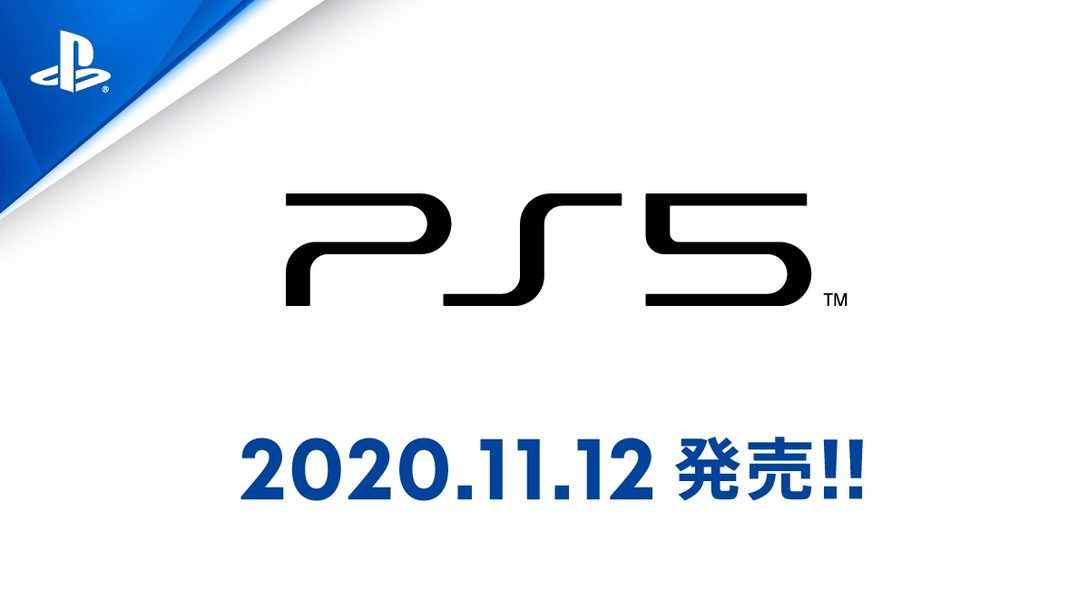 PS5™は9月18日(金)午前10時より順次予約受付開始！