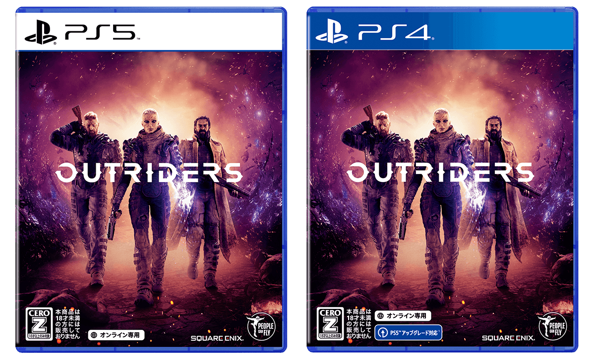 PS5™/PS4®『OUTRIDERS(アウトライダーズ)』の発売日が2021年2月2日に