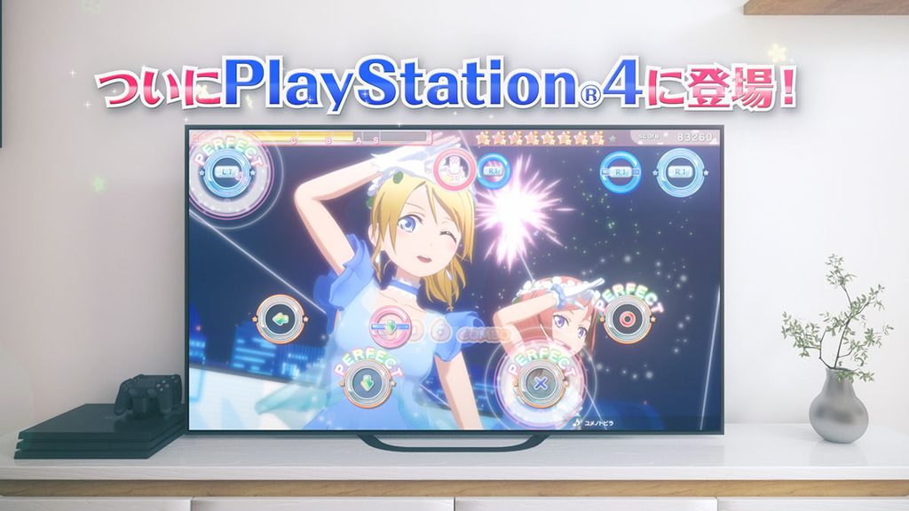 ラブライブ スクールアイドルフェスティバル After School Activity わいわい Home Meeting 制作決定 Playstation Blog