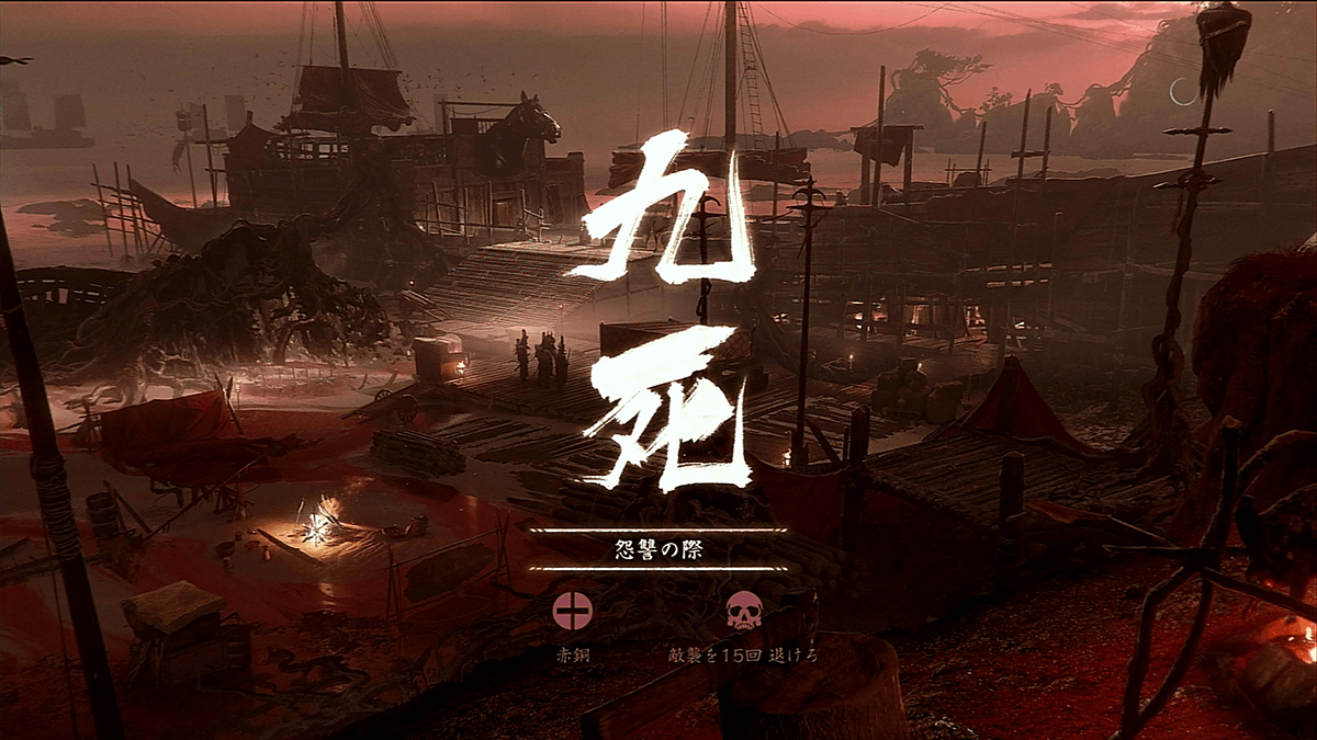 Ghost Of Tsushima Legends 冥人奇譚 のオンラインマルチプレイでさらに広がった世界をレポート Playstation Blog 日本語