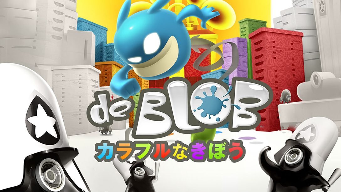 『ブロブ カラフルなきぼう(de Blob)』本日配信! ぷにっと世界を染めあげる虹色「ぬりえ」アクション!