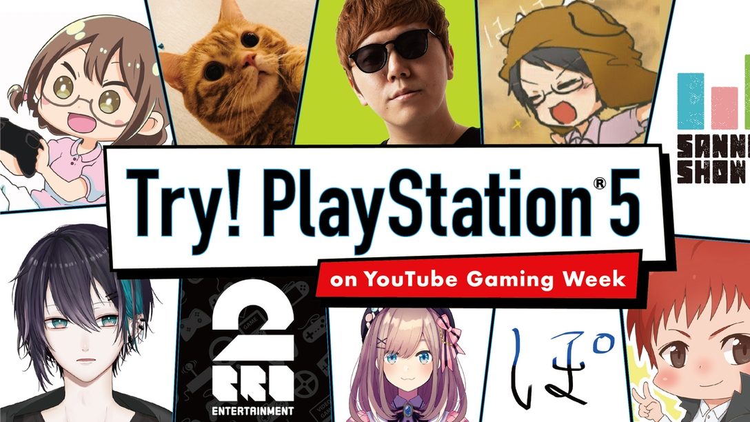 YouTubeの人気クリエイターがPS5™体験動画を公開中! 「Try! PlayStation®5 on YouTube Gaming Week」